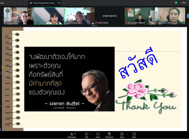 ศูนย์ถ่ายทอดเทคโนโลยีการสหกรณ์ที่ 20 จังหวัดสุราษฎร์ธานี ... พารามิเตอร์รูปภาพ 18